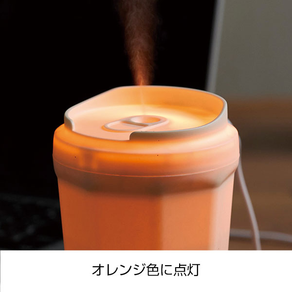 カフェカップ型加湿器220ml