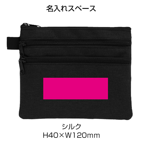 3ポケットビズポーチ