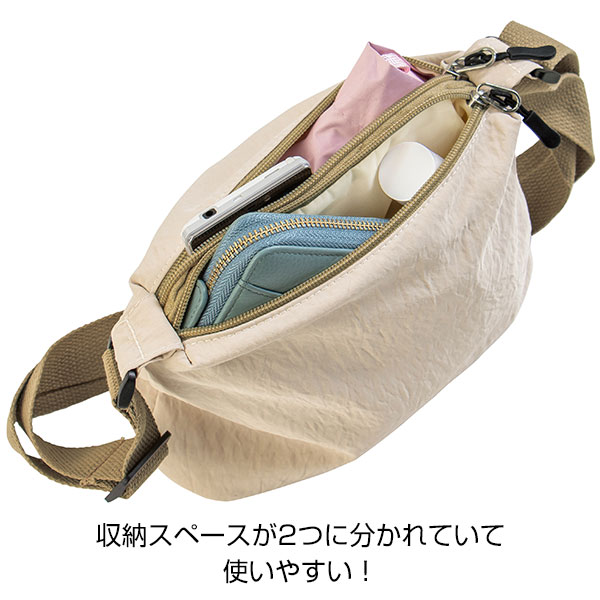 2ポケットマチ付きサコッシュ