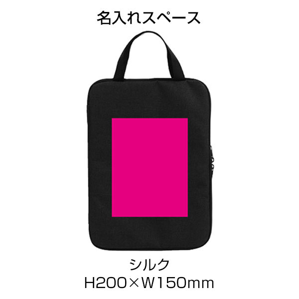 ソフトモバイルバッグ