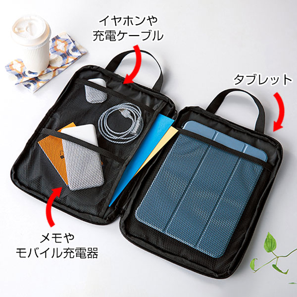 ソフトモバイルバッグ