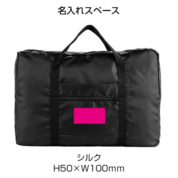 markable　折りたたみキャリーオンバッグ