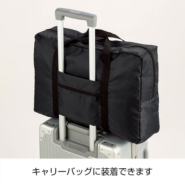 markable　折りたたみキャリーオンバッグ