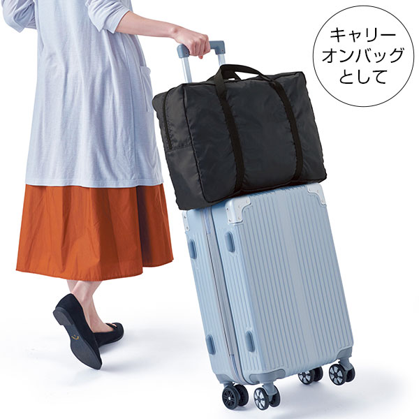 markable　折りたたみキャリーオンバッグ
