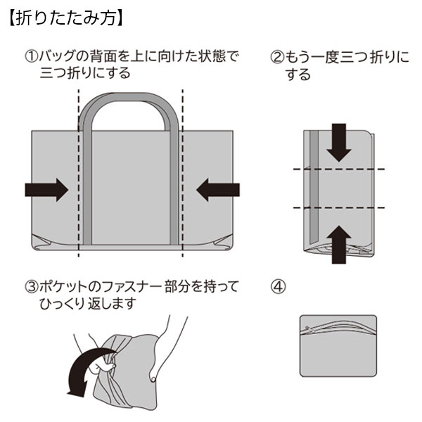 markable　折りたたみキャリーオンバッグ