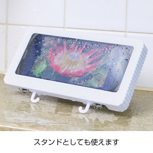 防滴スマホスクリーン