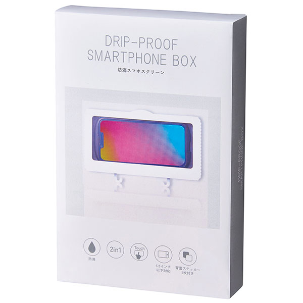 防滴スマホスクリーン