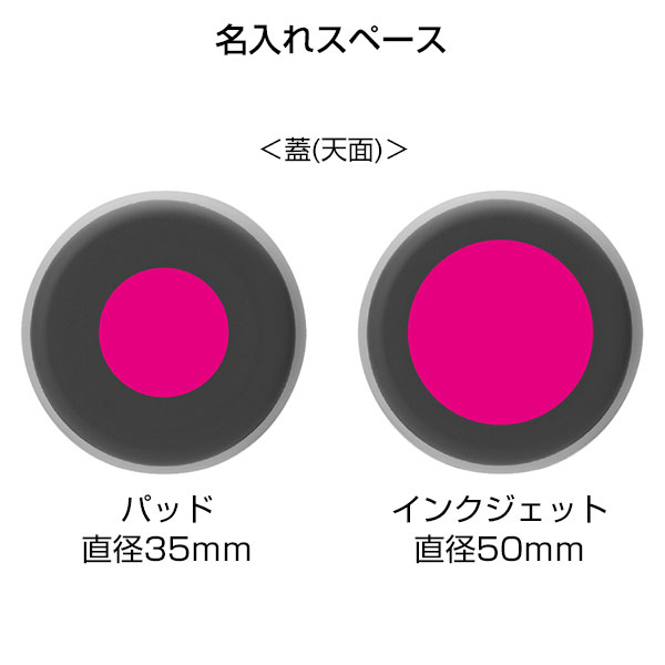 真空ステンレススープポット280ml