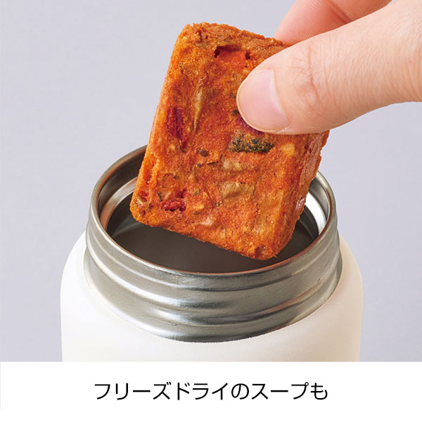 真空ステンレススープポット280ml