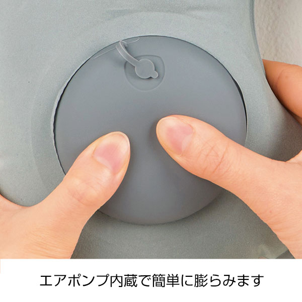 エアポンプ内蔵　リラックスピローセット