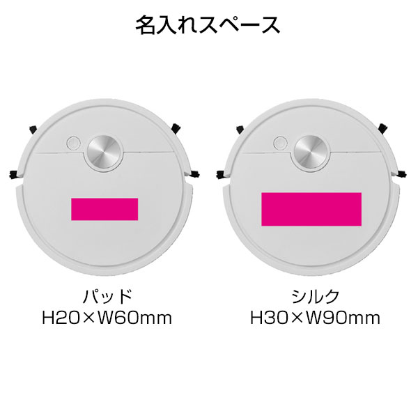 吸引式　ロボット掃除機