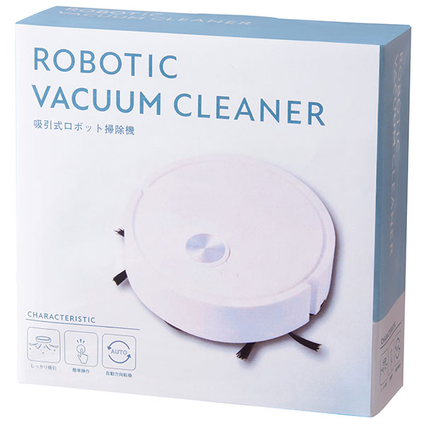 吸引式 ロボット掃除機【グッズストアドットネット】人気ノベルティ