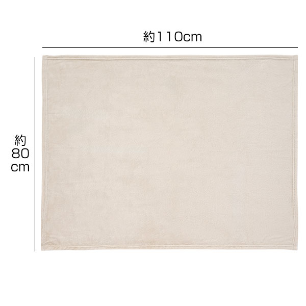 プレミアムブランケット(ライトグレー)