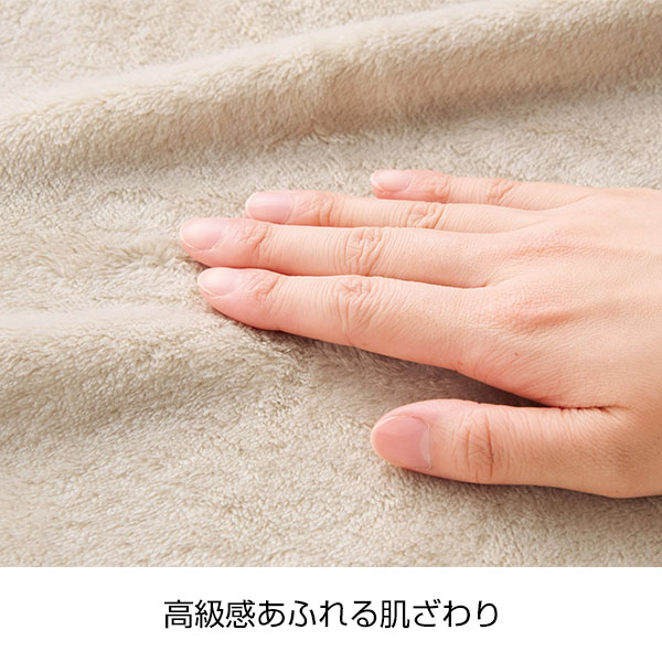 プレミアムブランケット(ライトグレー)
