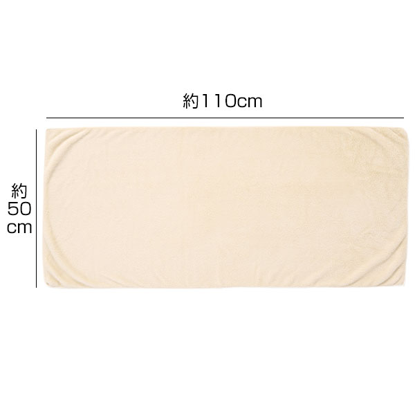 プレミアムバスタオル(ライトベージュ)