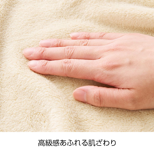 プレミアムバスタオル(ライトベージュ)