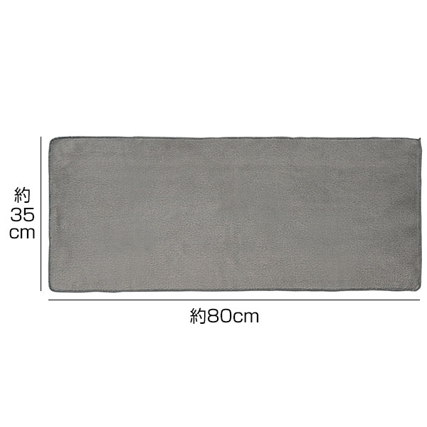 プレミアムフェイスタオル(ダークグレー)