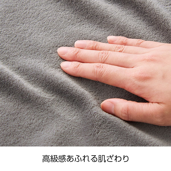 プレミアムフェイスタオル(ダークグレー)