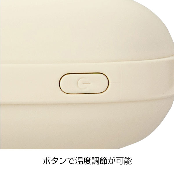 充電式カイロ