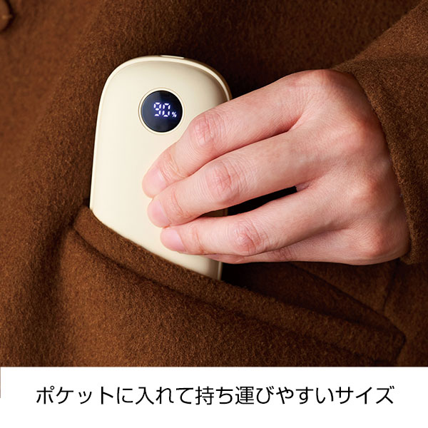 充電式カイロ