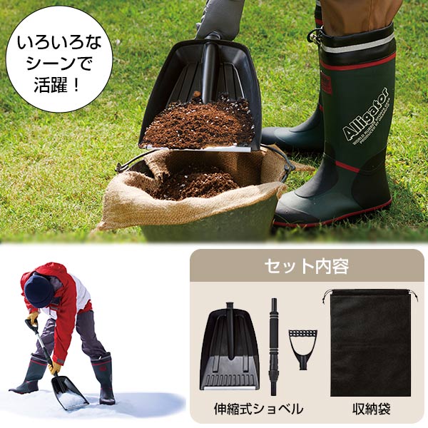 伸縮式ショベル