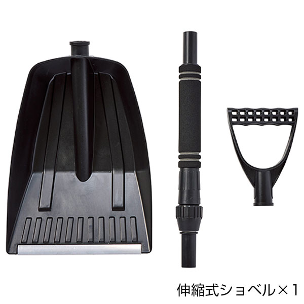 伸縮式ショベル