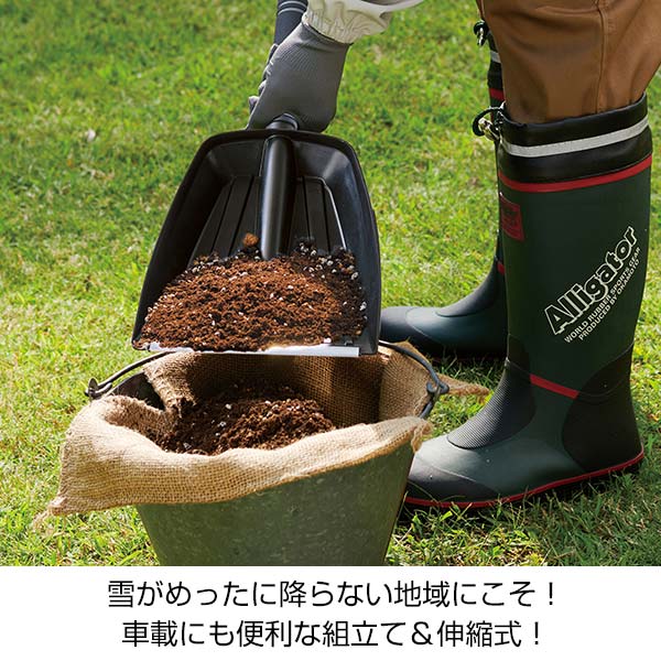 伸縮式ショベル