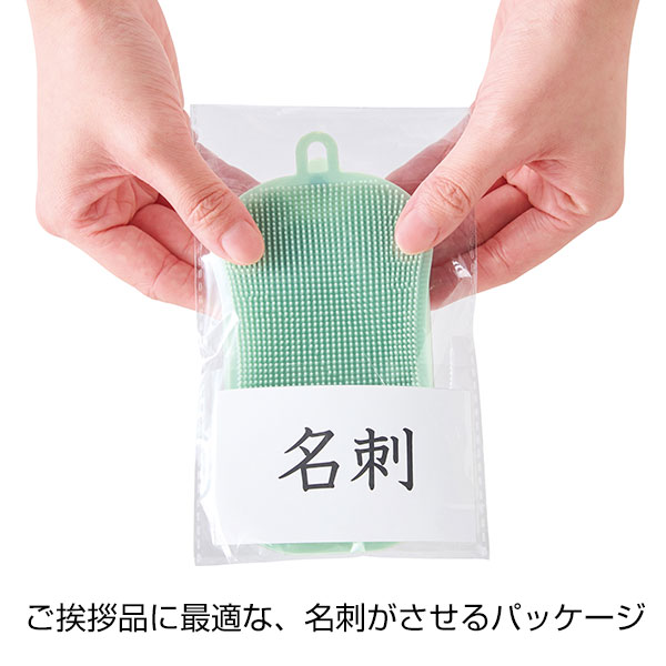 万能シリコンブラシ