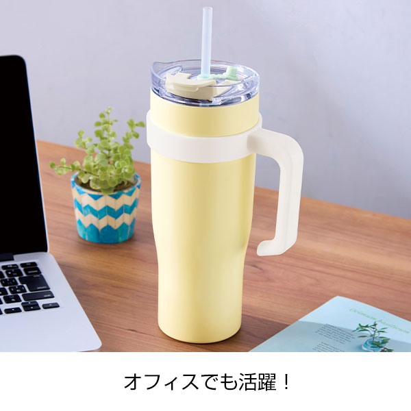 超大容量真空ステンレス取っ手付きタンブラー1.2L