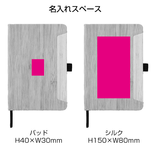 ナチュラルステーショナリーセット