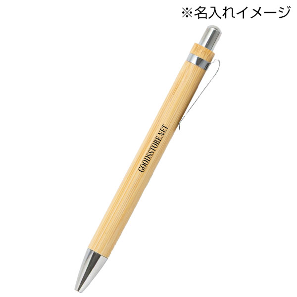 ナチュラルステーショナリーセット