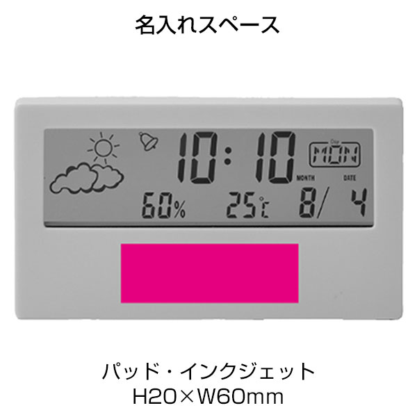 クリアスクリーン多機能デジタル時計