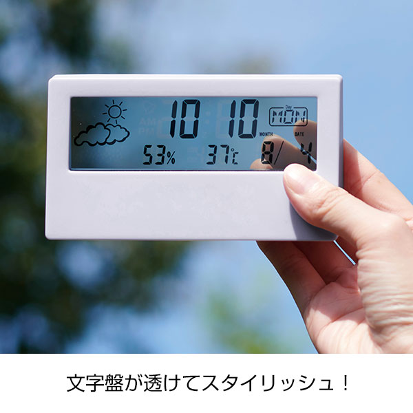 クリアスクリーン多機能デジタル時計