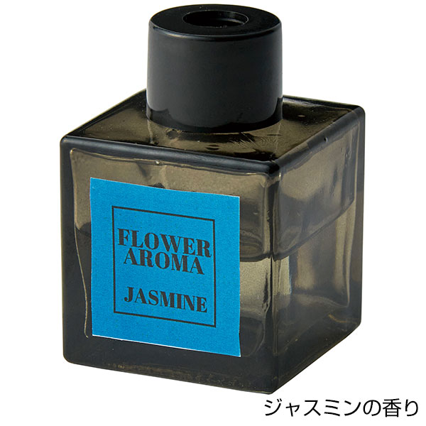フラワーアロマディフューザー1個