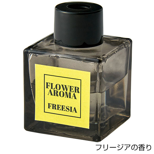 フラワーアロマディフューザー1個