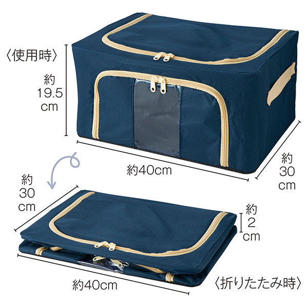 中身が見える収納ボックス