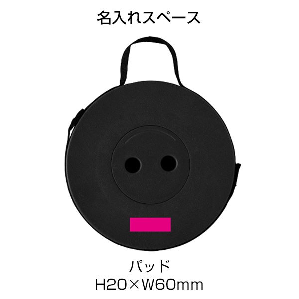 伸縮式スツール