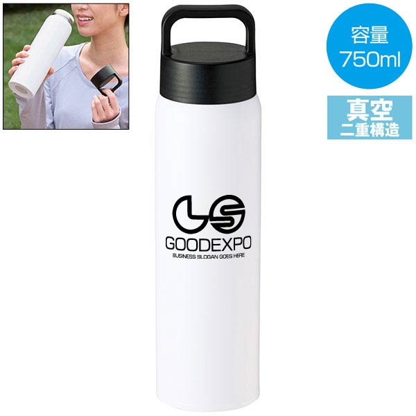 ハンドル付きスタイリッシュボトル750ml