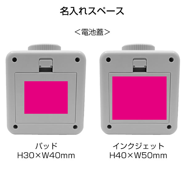 お手元スピーカー