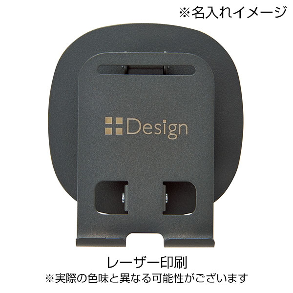 メタルスマホスタンド