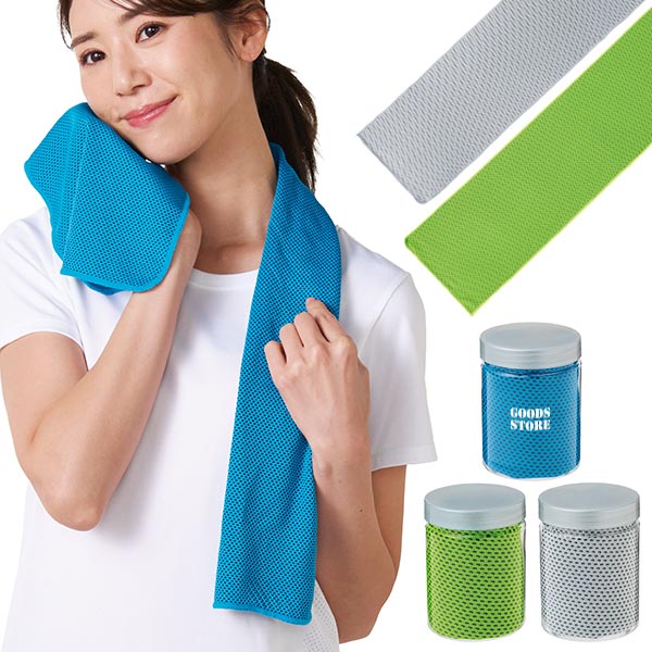 コンパクトボトルインクールタオル1枚