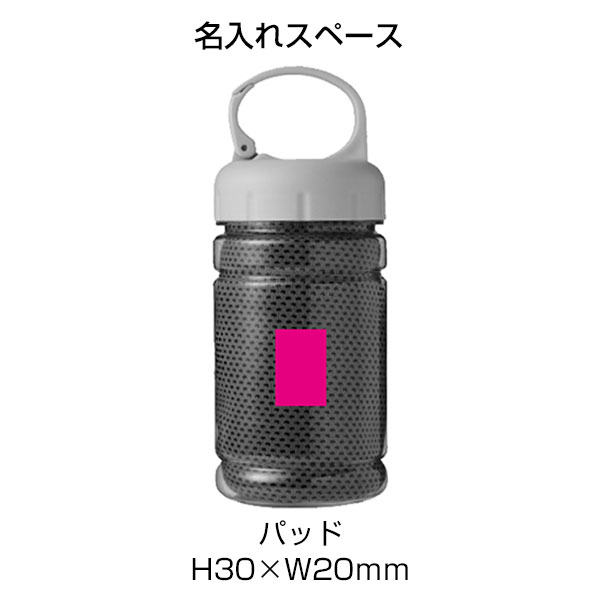 ボトルインクールタオル1枚