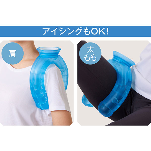 アイシングネックリング