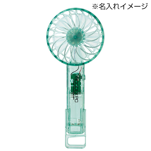 クリアハンディファン　1個