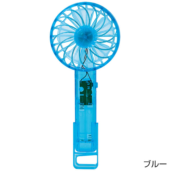 クリアハンディファン　1個