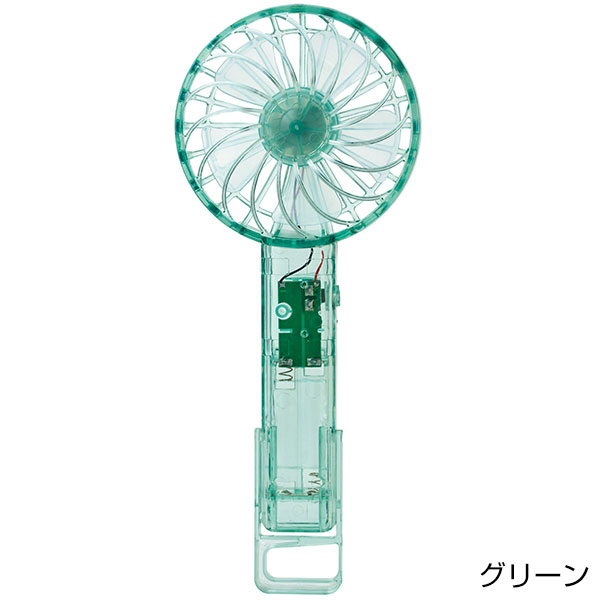 クリアハンディファン　1個