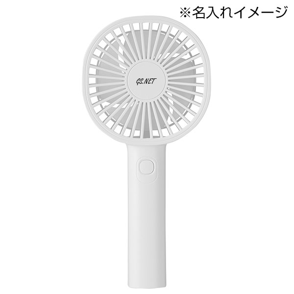 ストラップ付き充電式ハンディファン