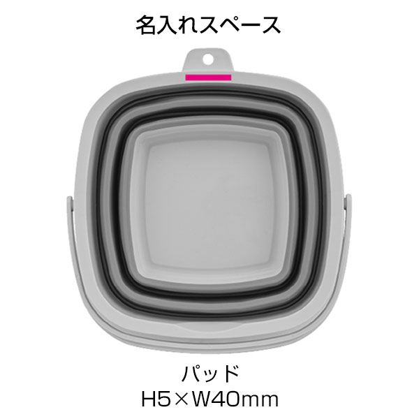 折りたたみバケツ5L　1個