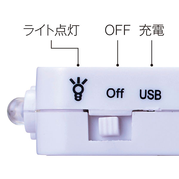 備えて安心　乾電池式充電器