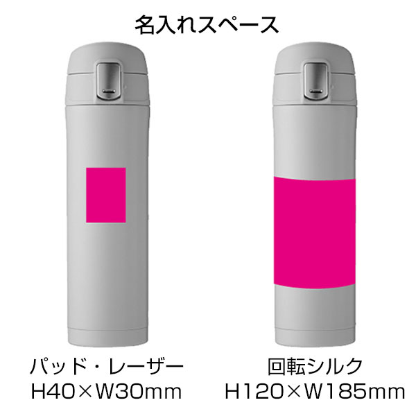 ワンプッシュ真空ステンレスボトル450ml(オフホワイト)